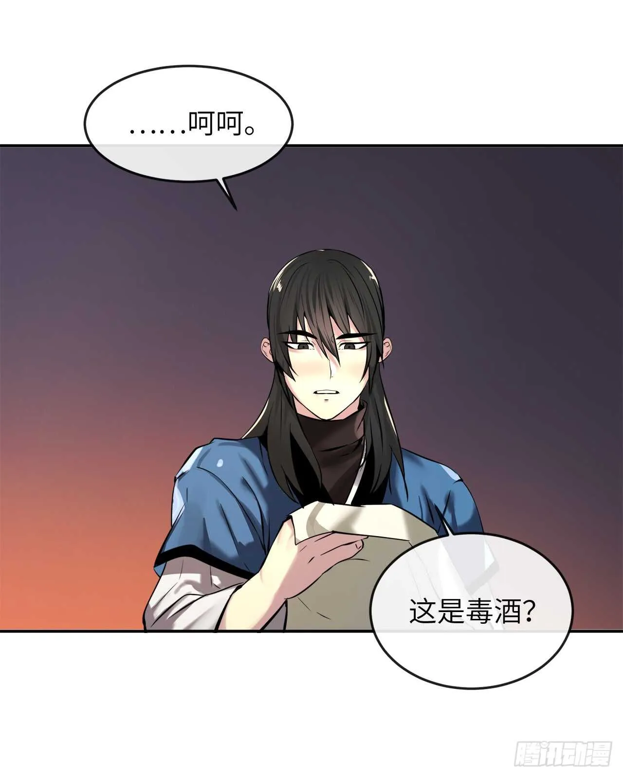 59.再战毒凤 第35页