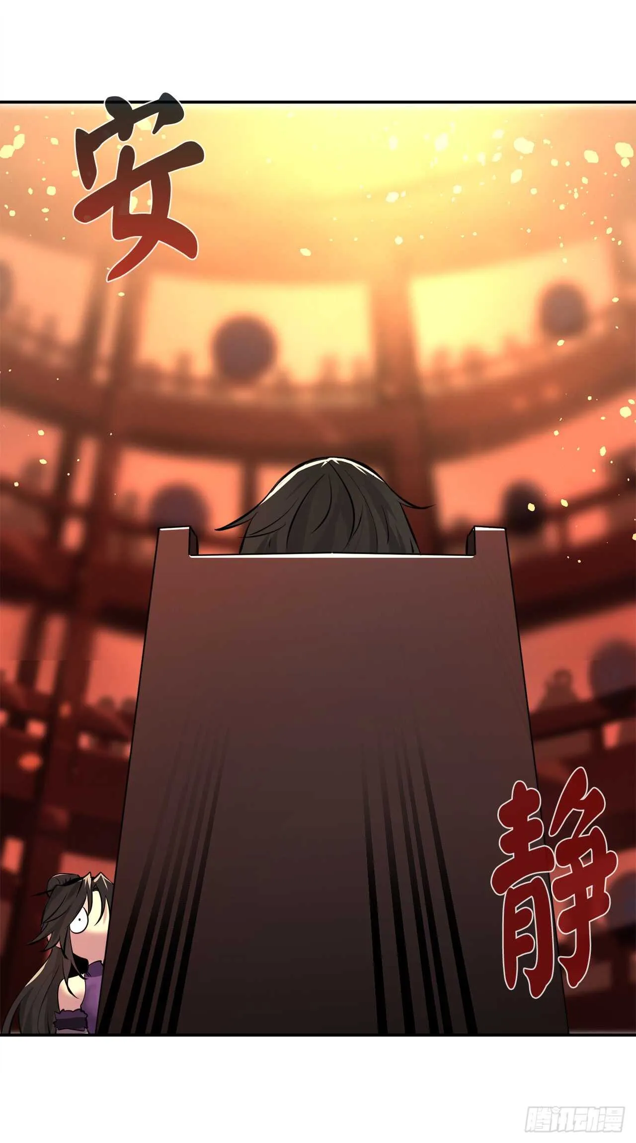 60.纠缠不清 第21页