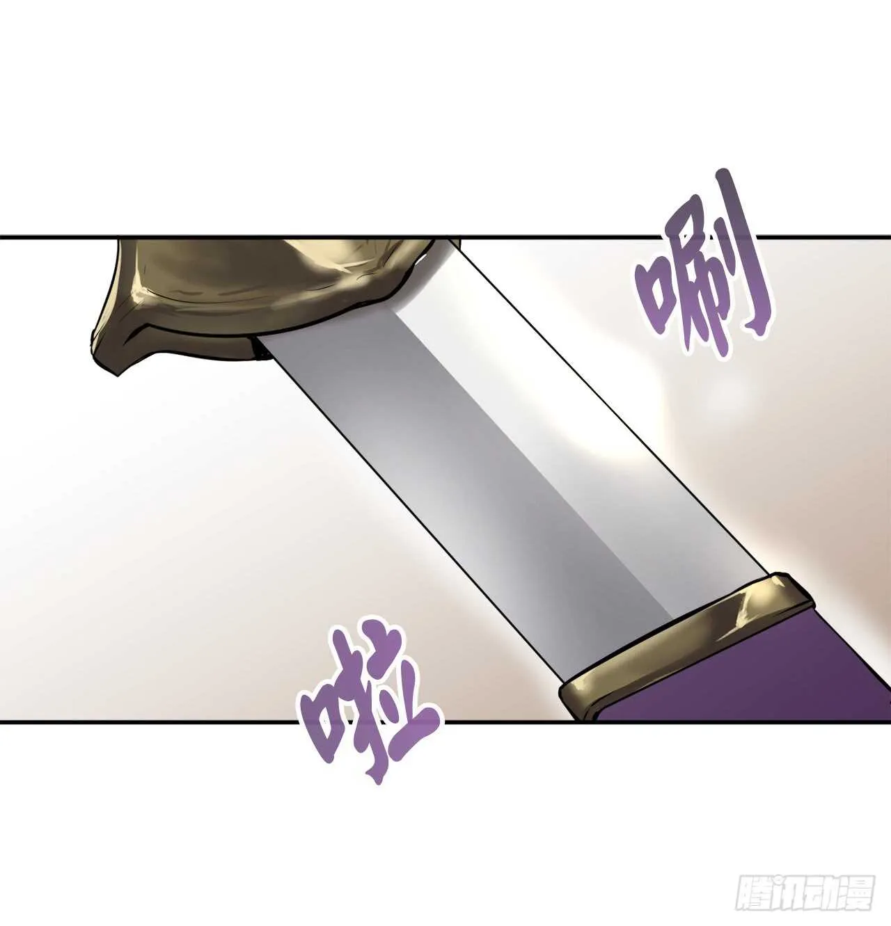 69.血僧秘籍 第10页