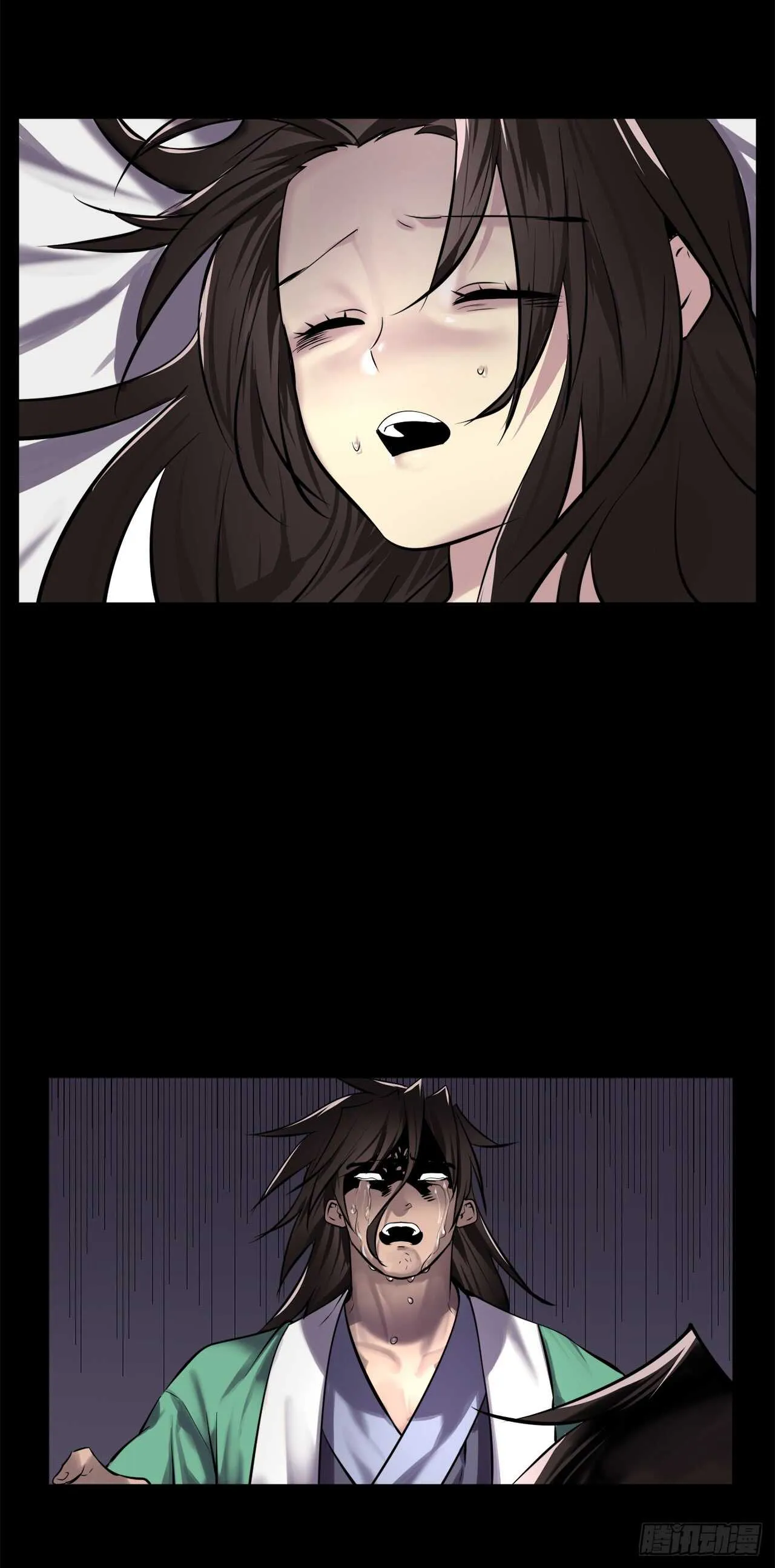 69.血僧秘籍 第16页