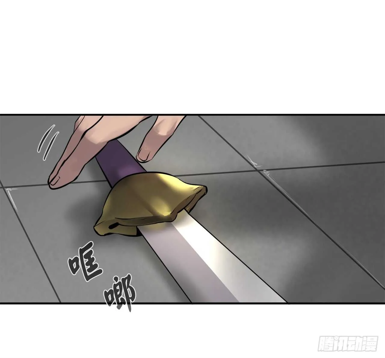 69.血僧秘籍 第25页