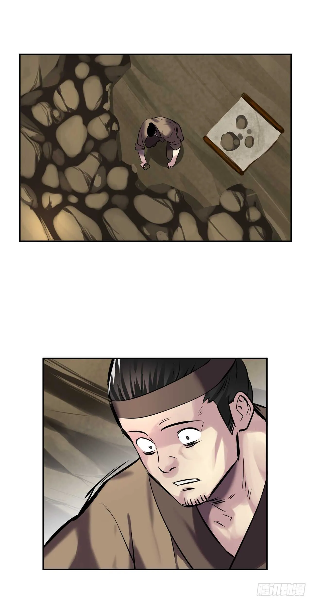 69.血僧秘籍 第28页