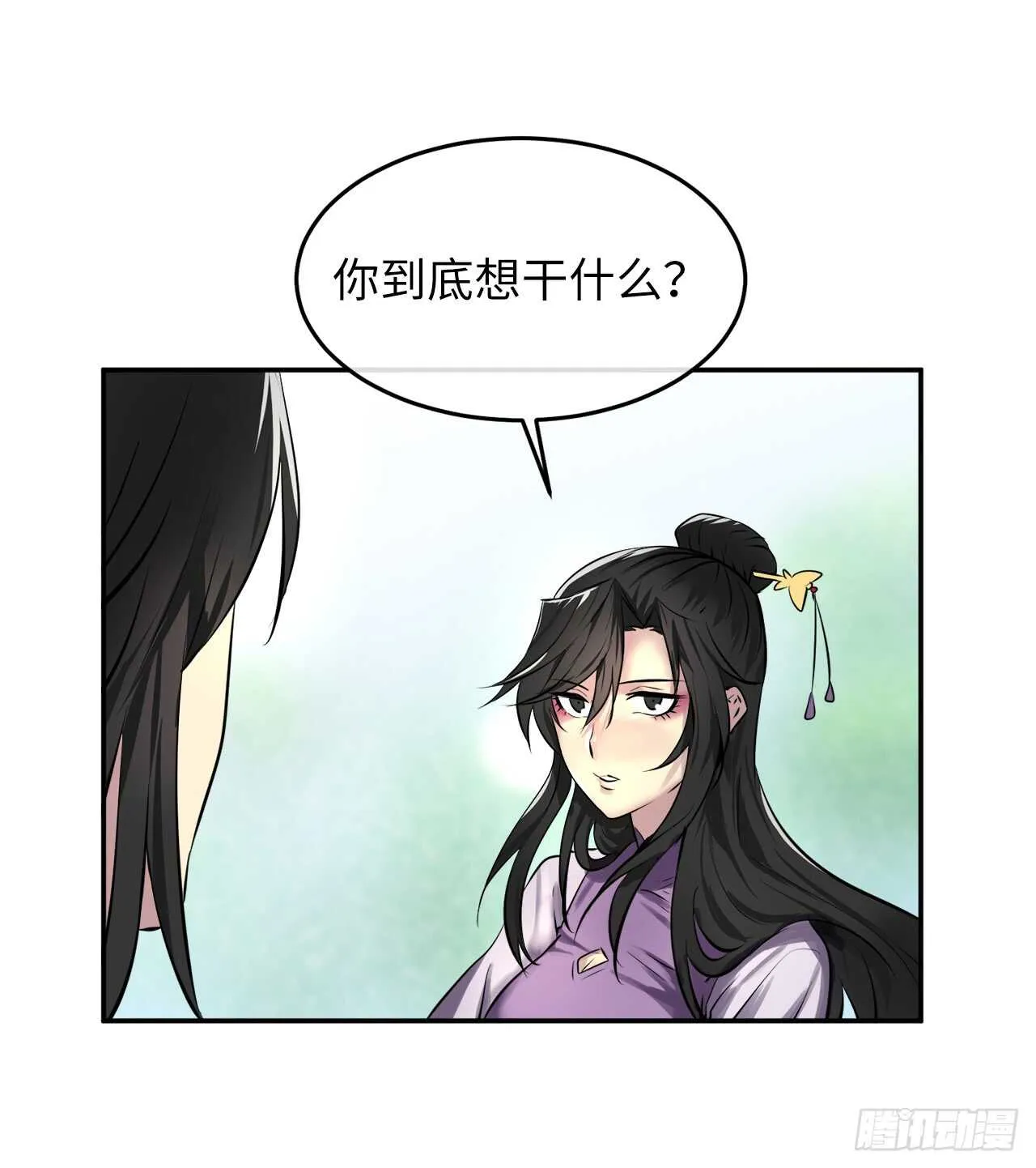 69.血僧秘籍 第51页
