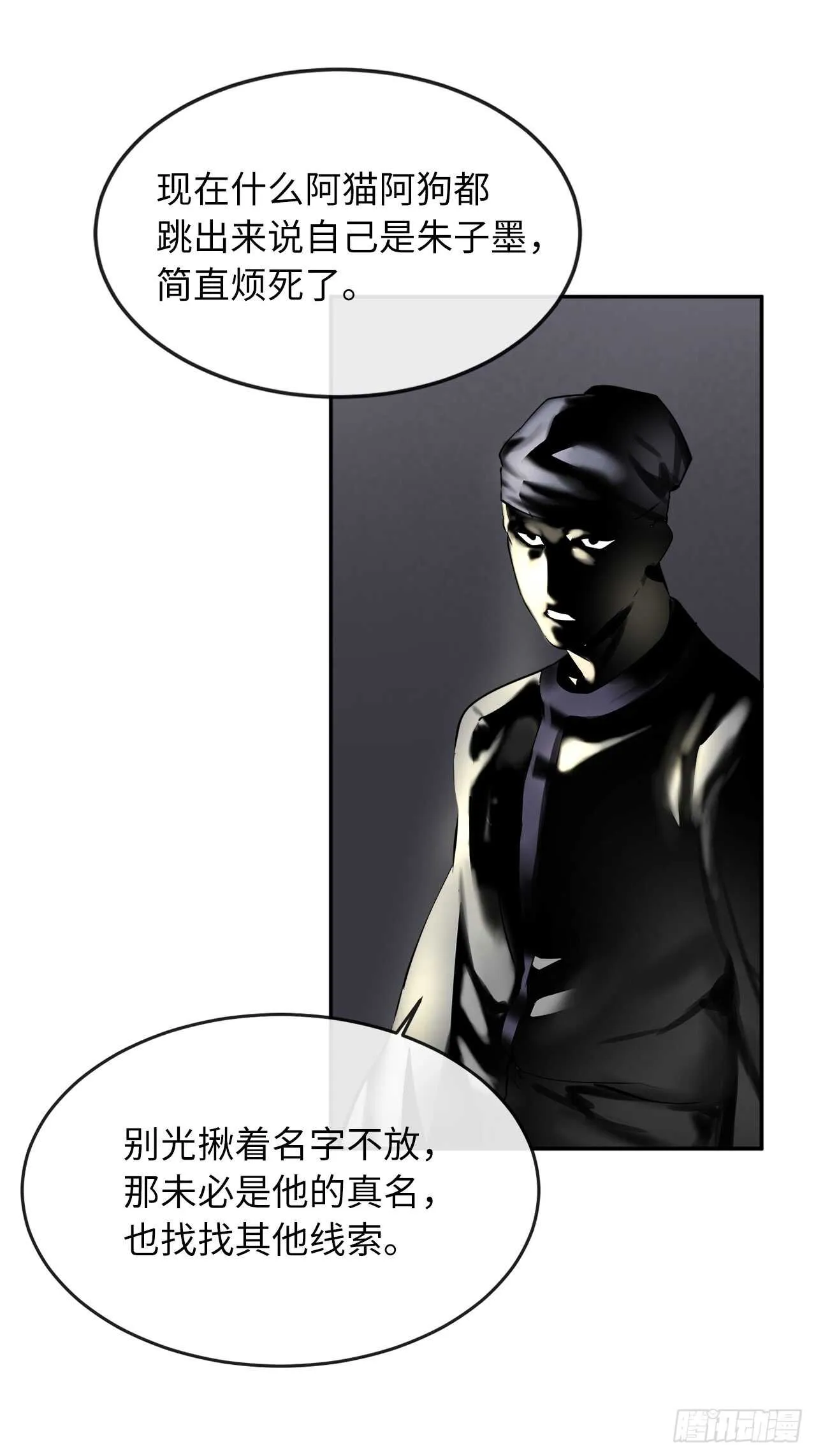 71.限定之战 第5页