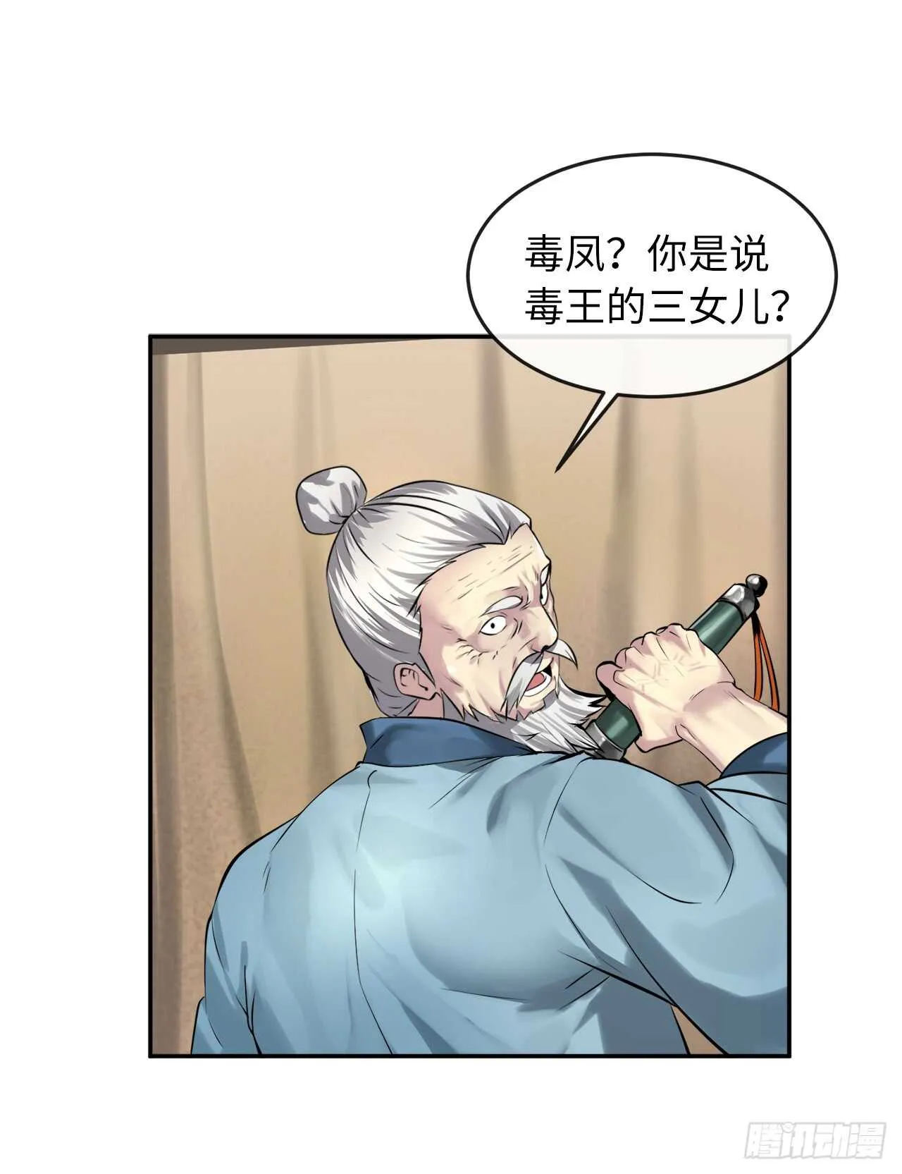 71.限定之战 第46页