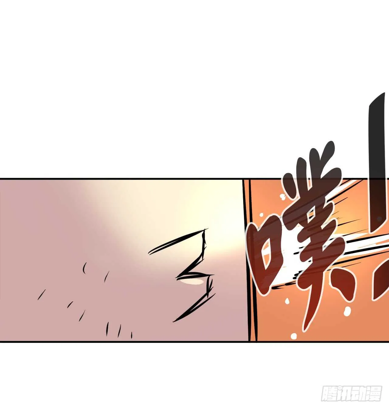 72.女中豪杰 第18页