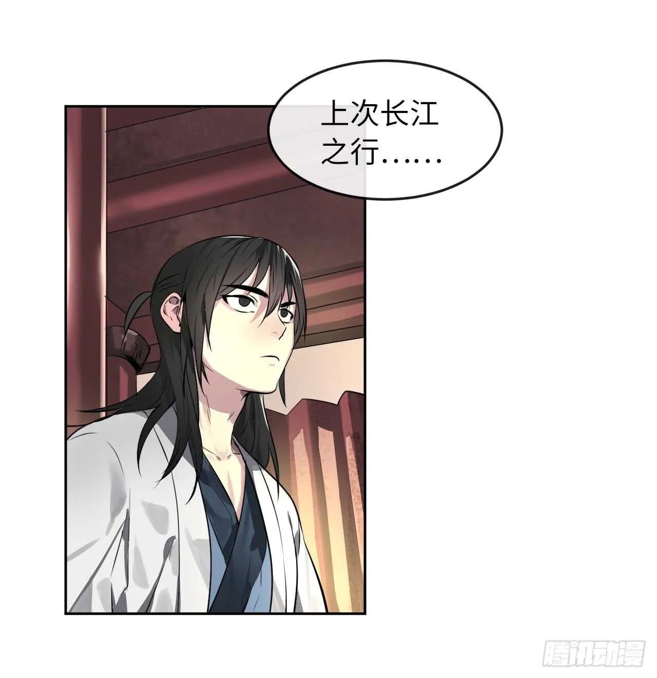 81.梅花正剑 第25页