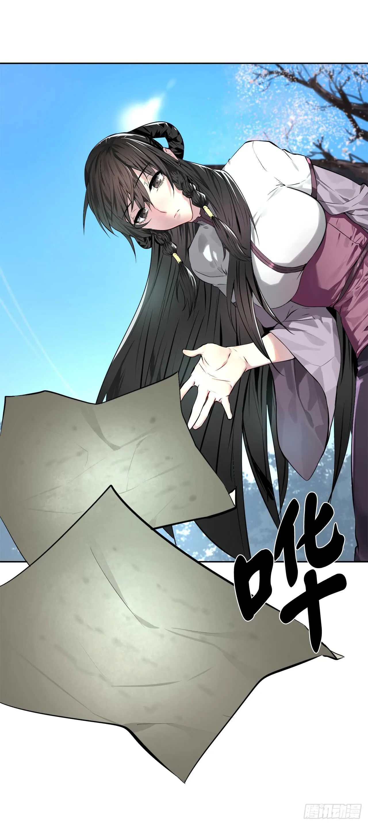 86.跨服做媒 第14页