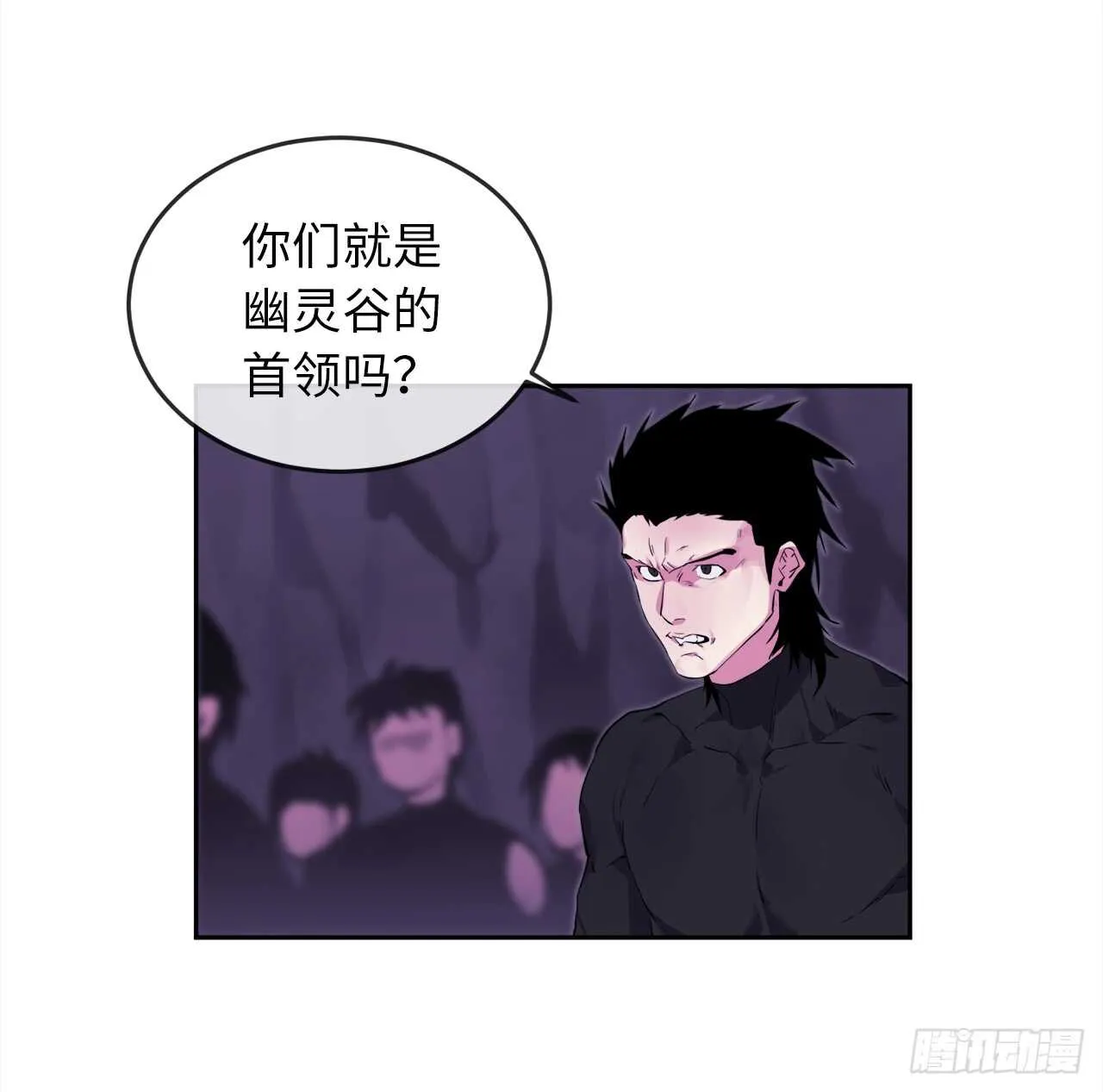 93.威逼利诱 第10页
