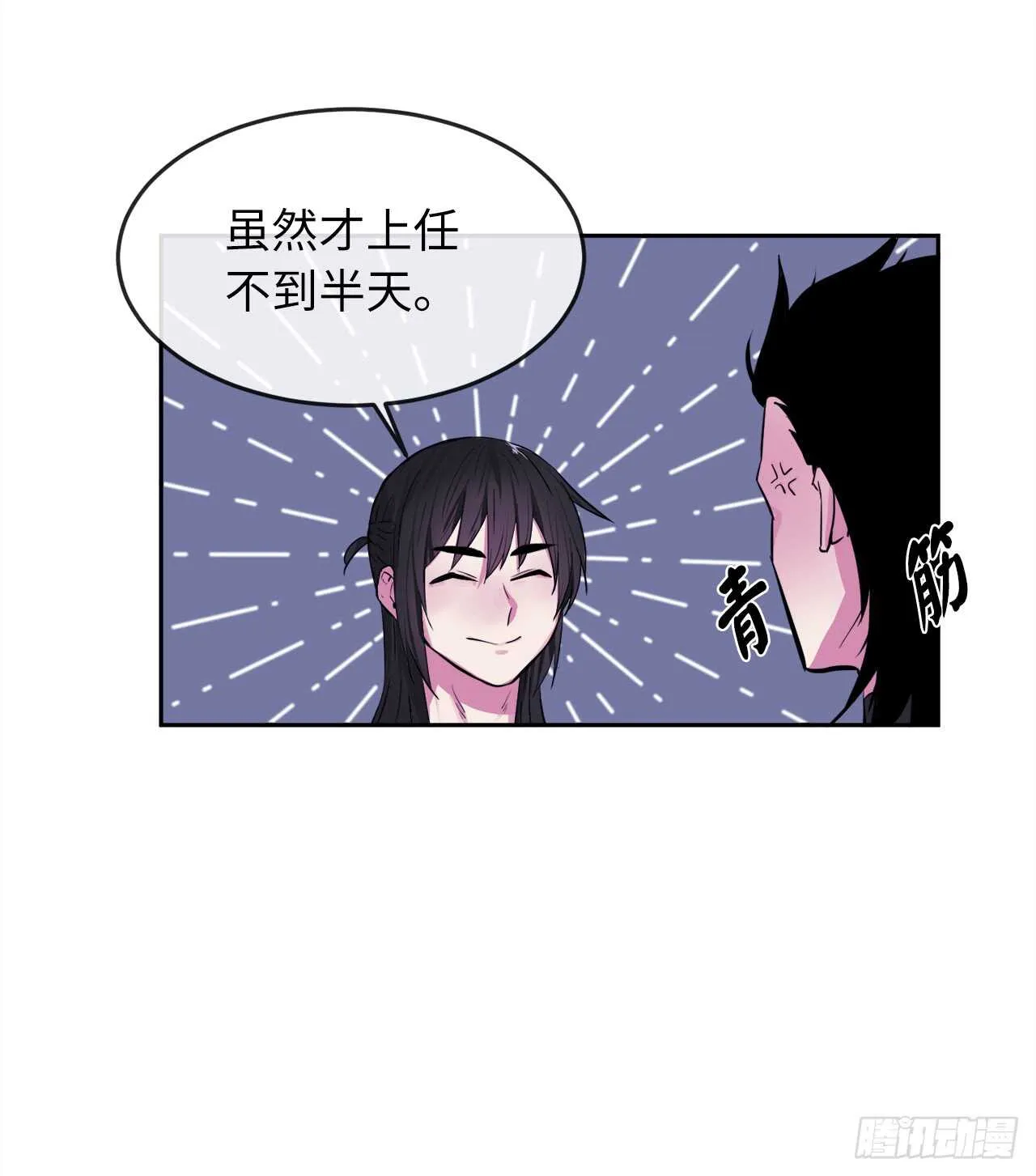 93.威逼利诱 第45页