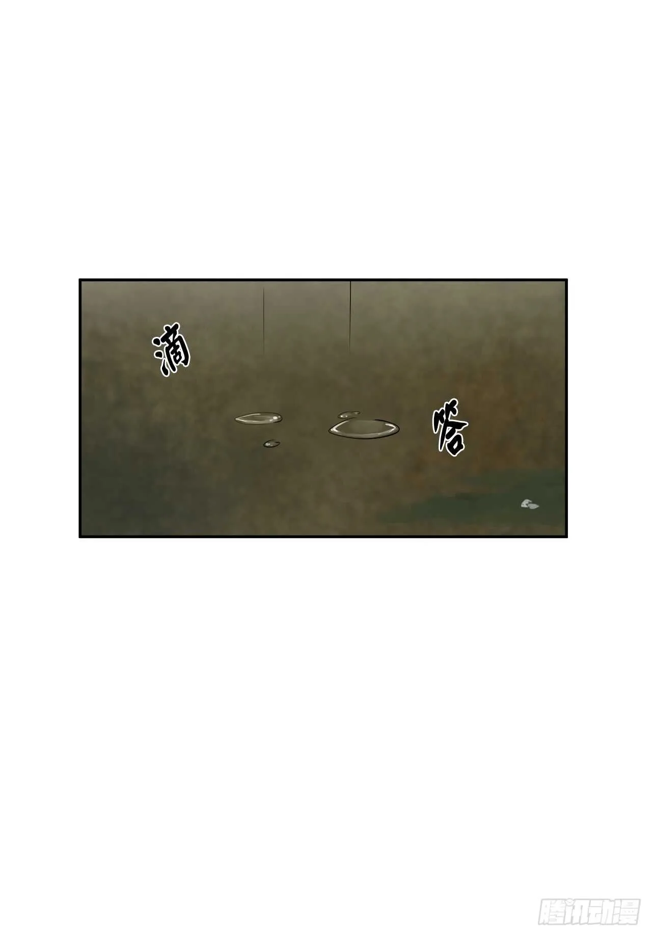 94.侠义之心 第24页