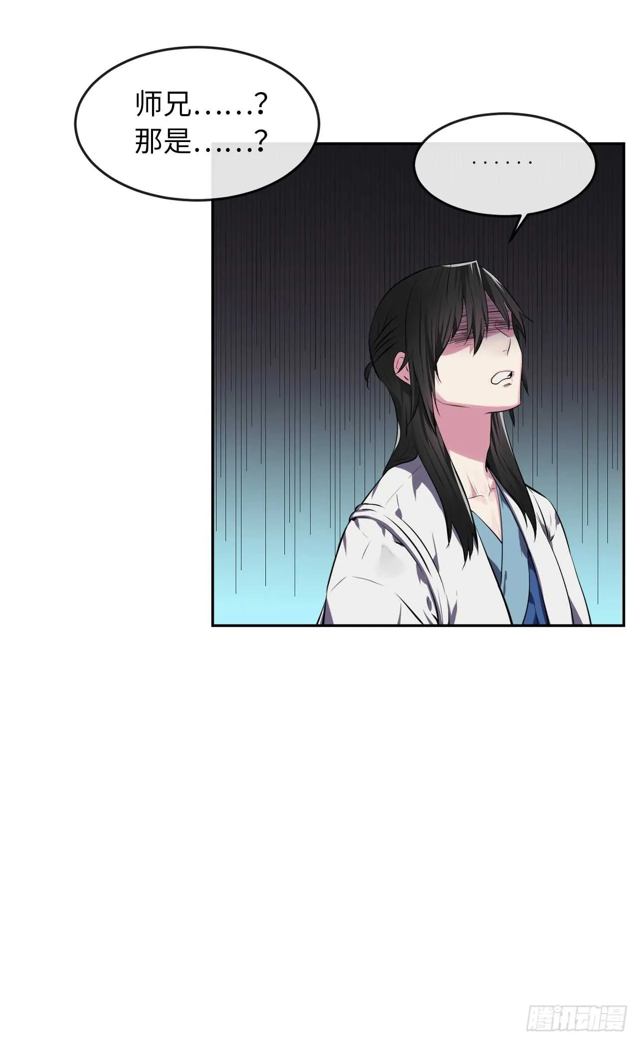 94.侠义之心 第58页