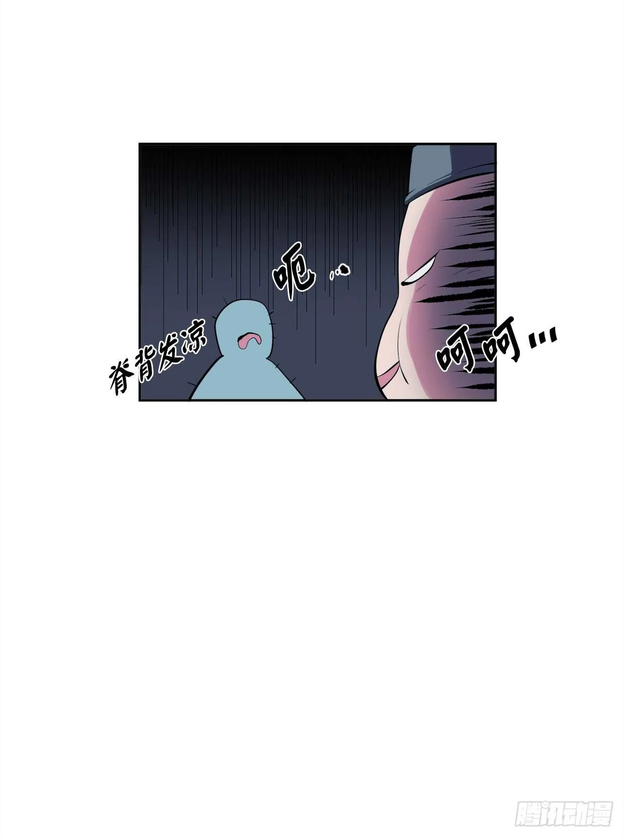 96.魔鬼训练 第8页