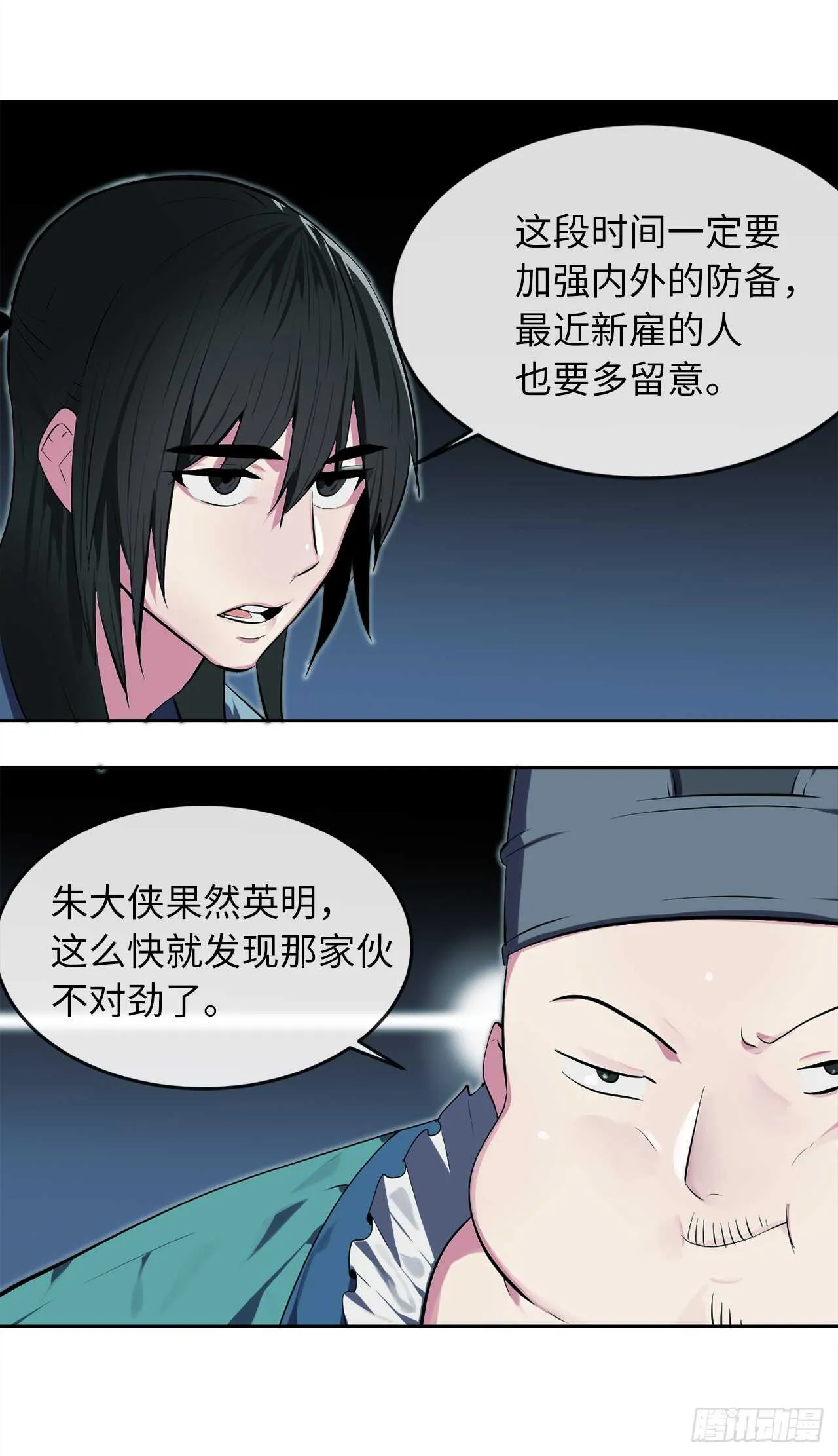 96.魔鬼训练 第13页