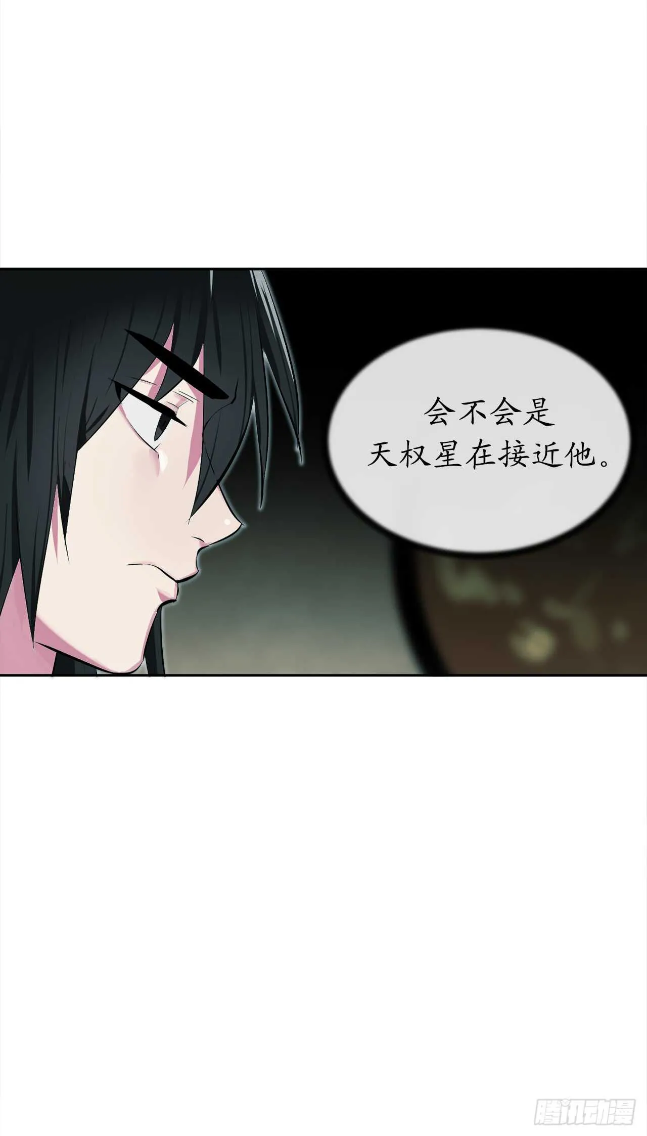 96.魔鬼训练 第15页