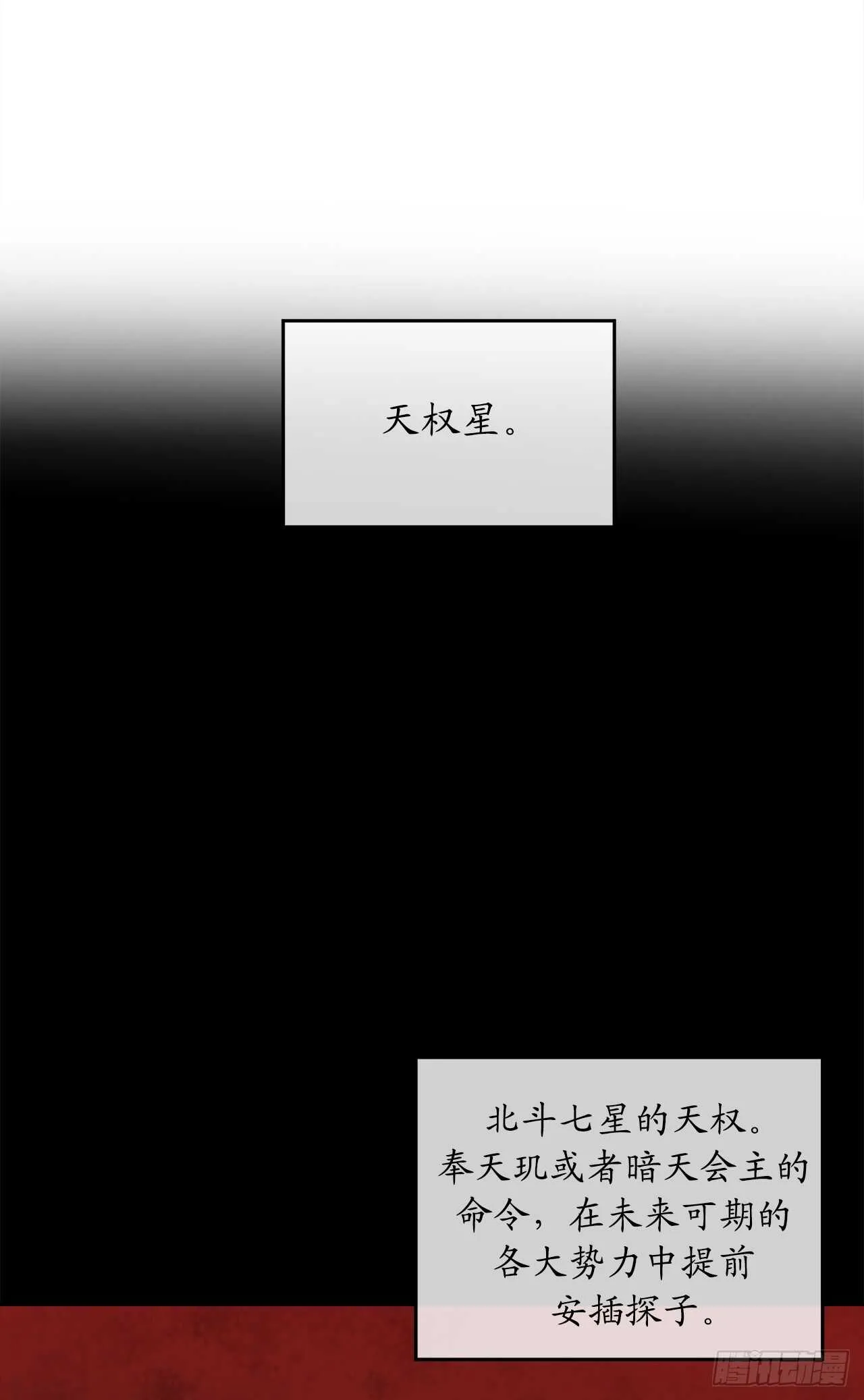 96.魔鬼训练 第16页
