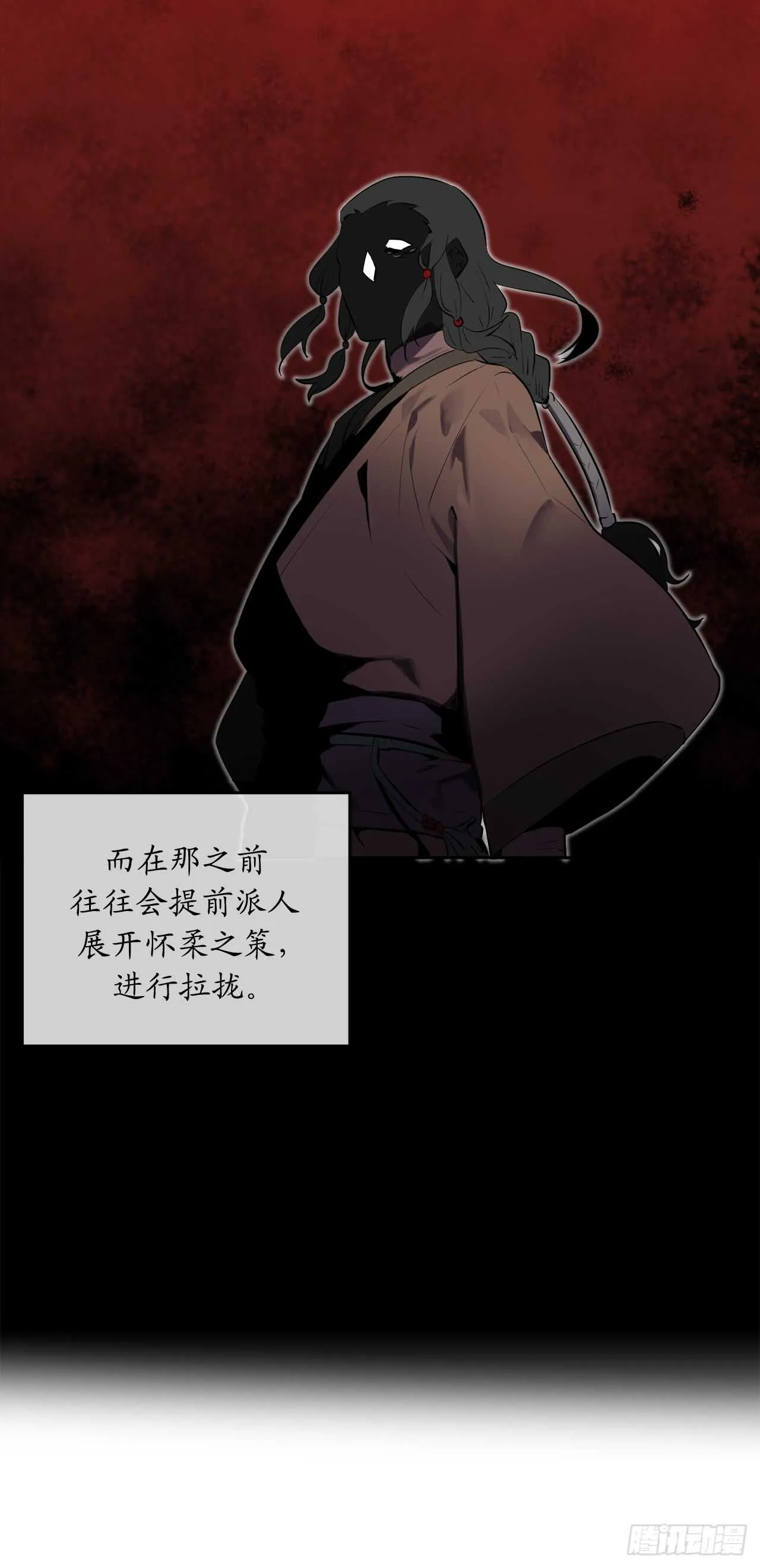 96.魔鬼训练 第17页