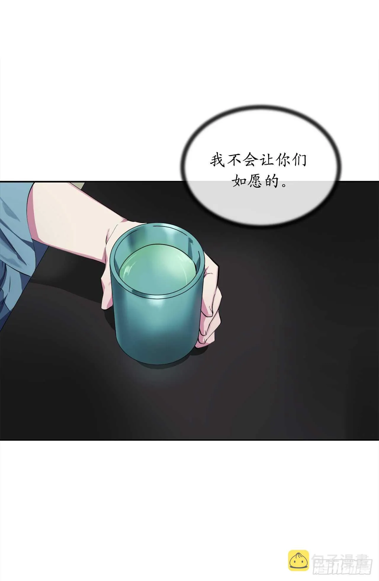 96.魔鬼训练 第19页