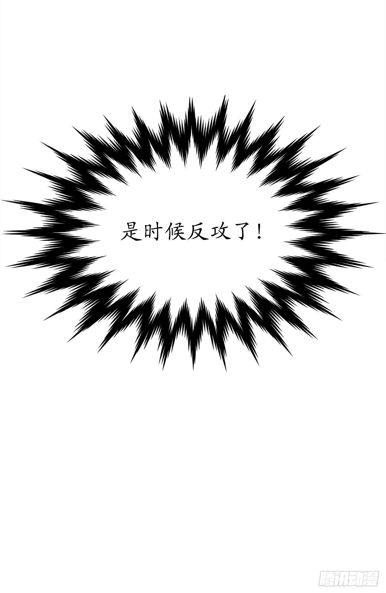 96.魔鬼训练 第20页