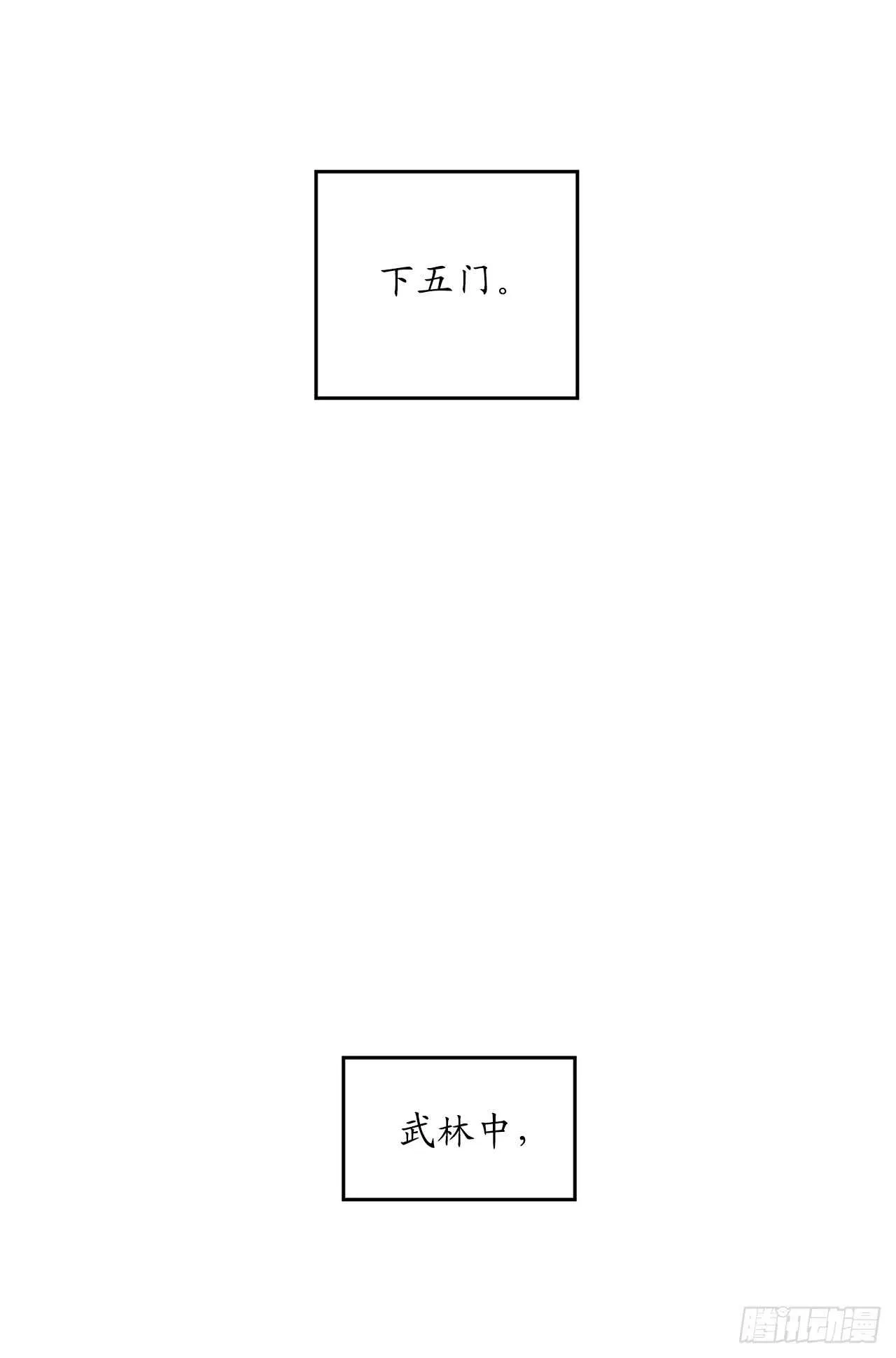 96.魔鬼训练 第24页