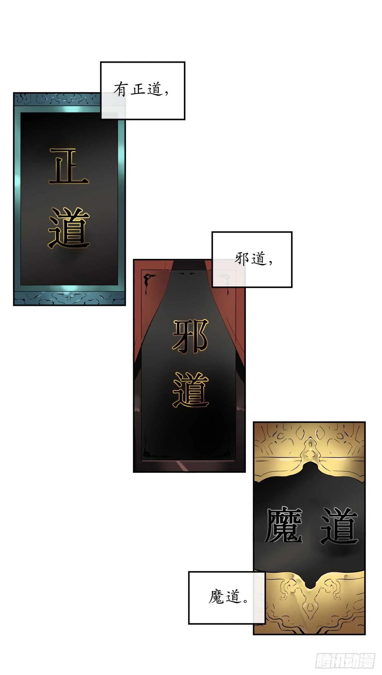 96.魔鬼训练 第25页