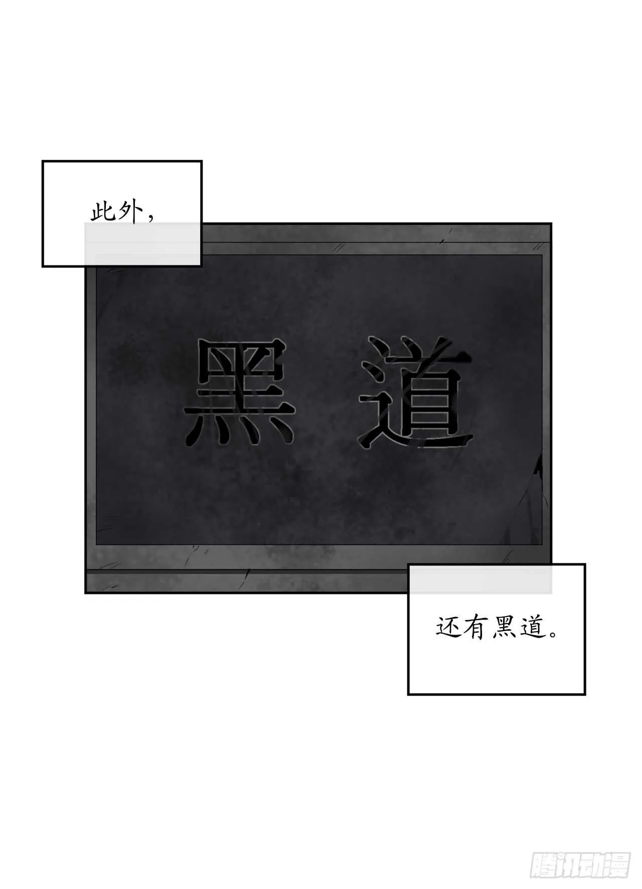96.魔鬼训练 第26页