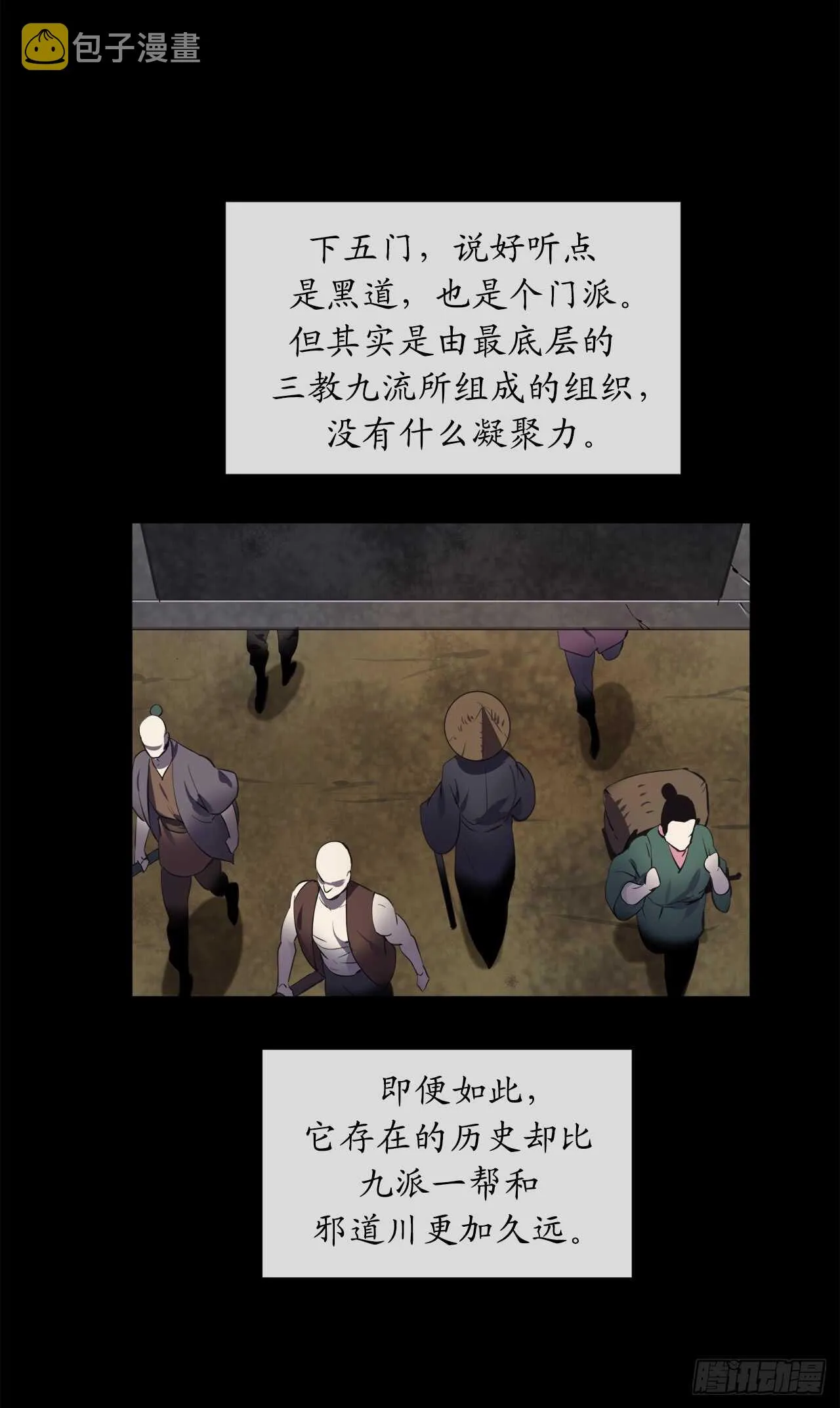 96.魔鬼训练 第27页