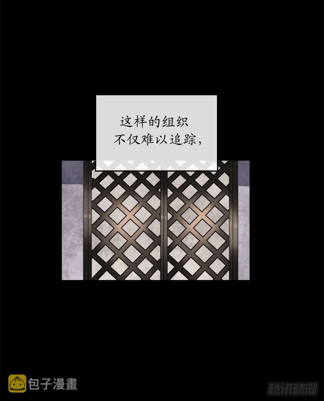 96.魔鬼训练 第29页