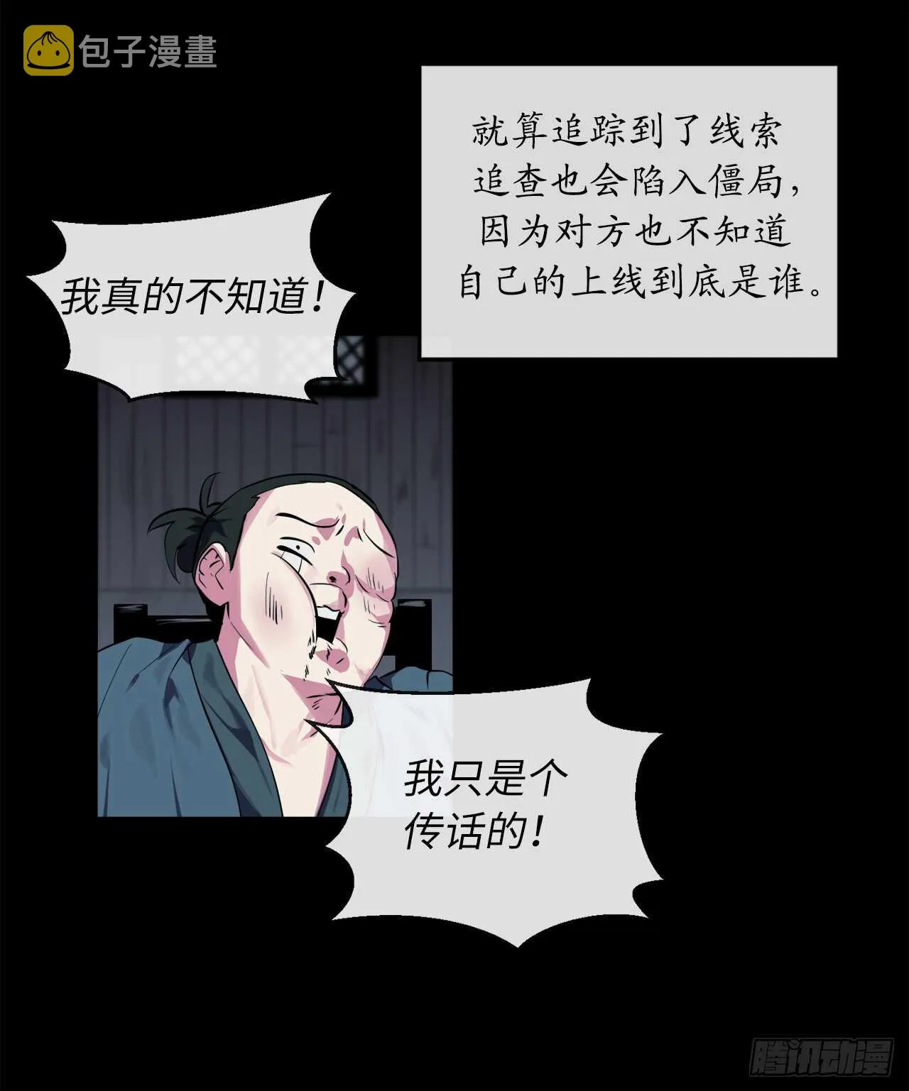 96.魔鬼训练 第30页