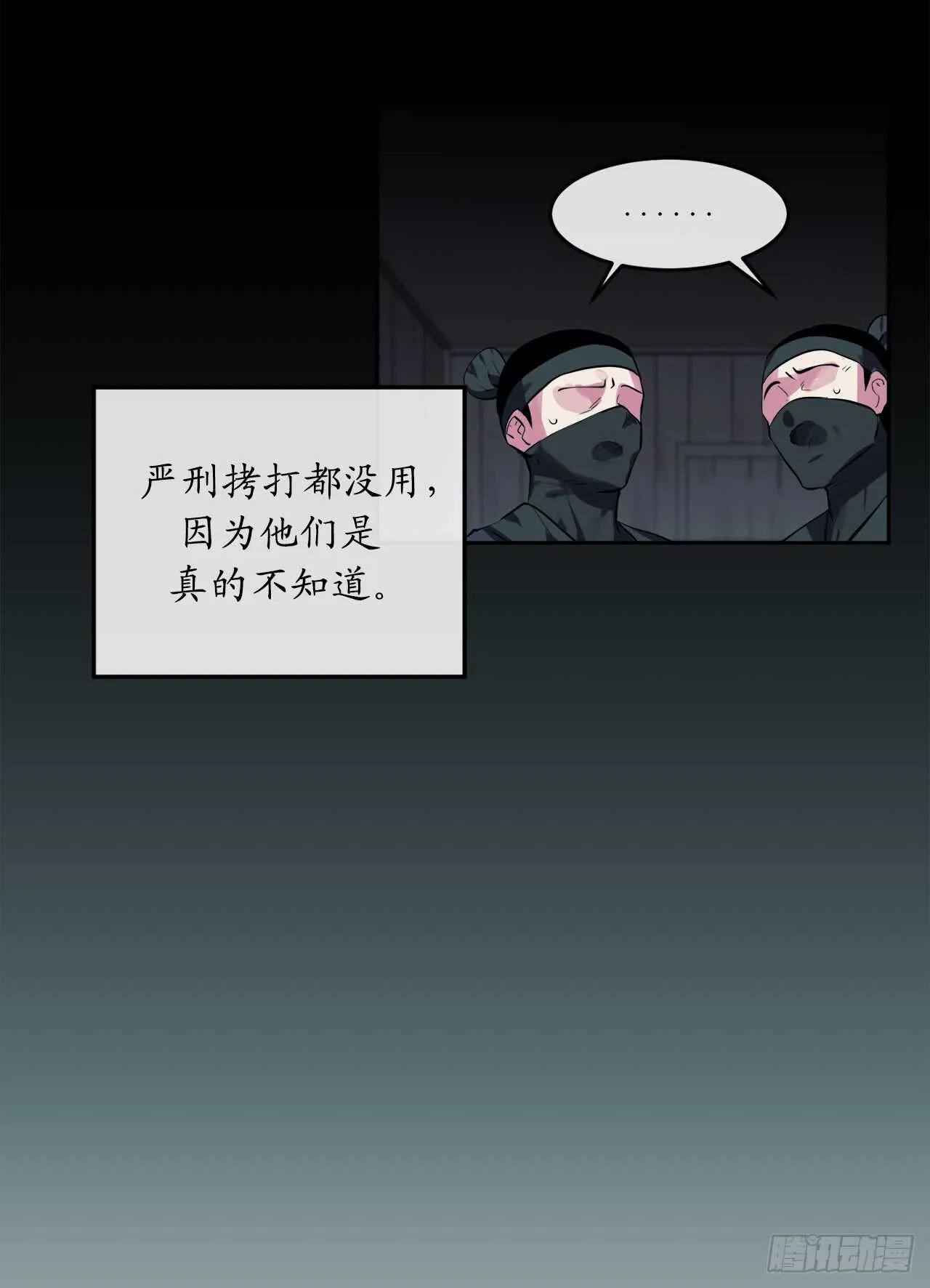 96.魔鬼训练 第31页