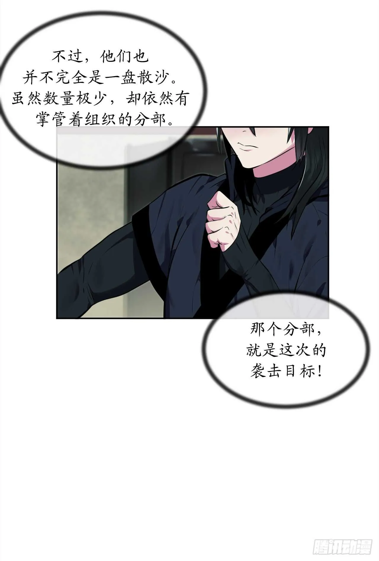 96.魔鬼训练 第33页