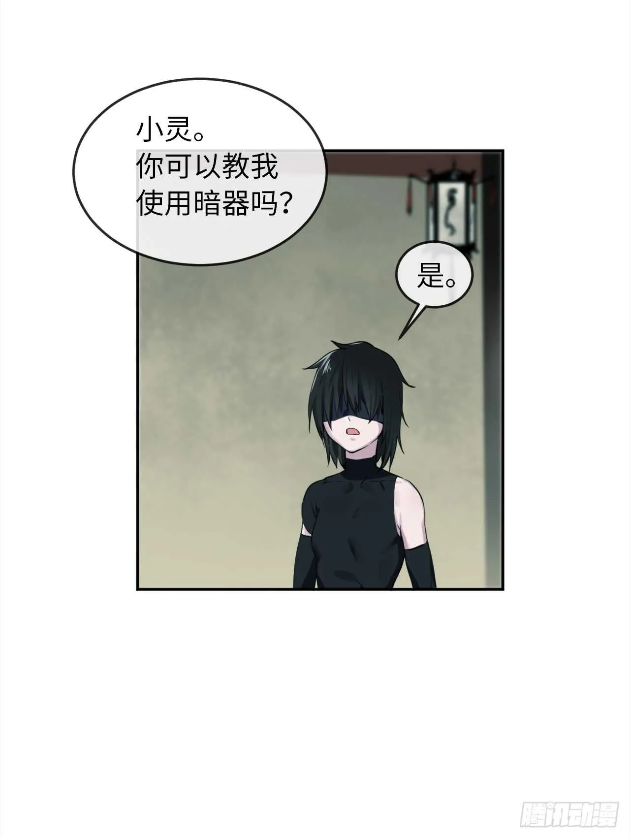 96.魔鬼训练 第35页