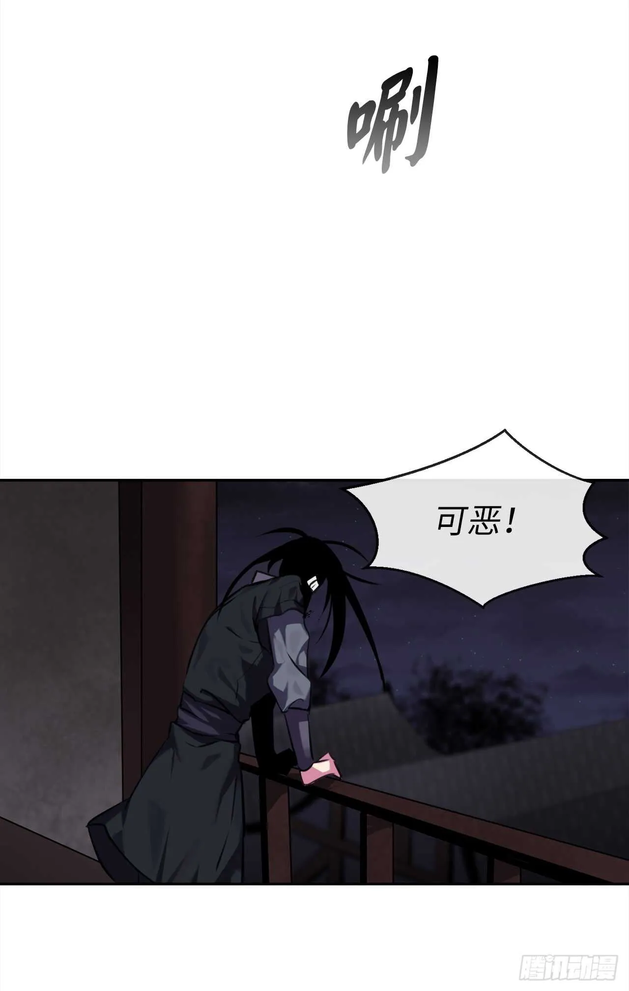 100.倾巢而出 第31页