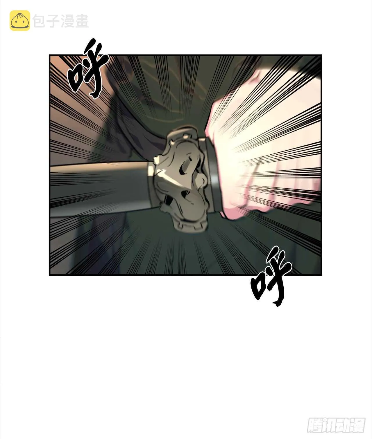 101.上门挑衅 第11页