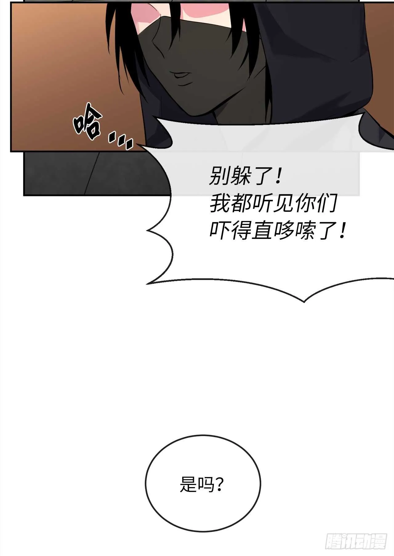 101.上门挑衅 第37页