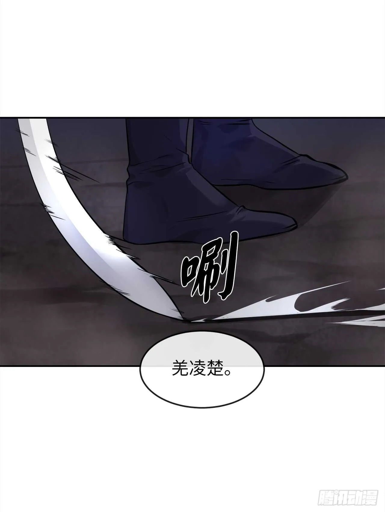 101.上门挑衅 第70页