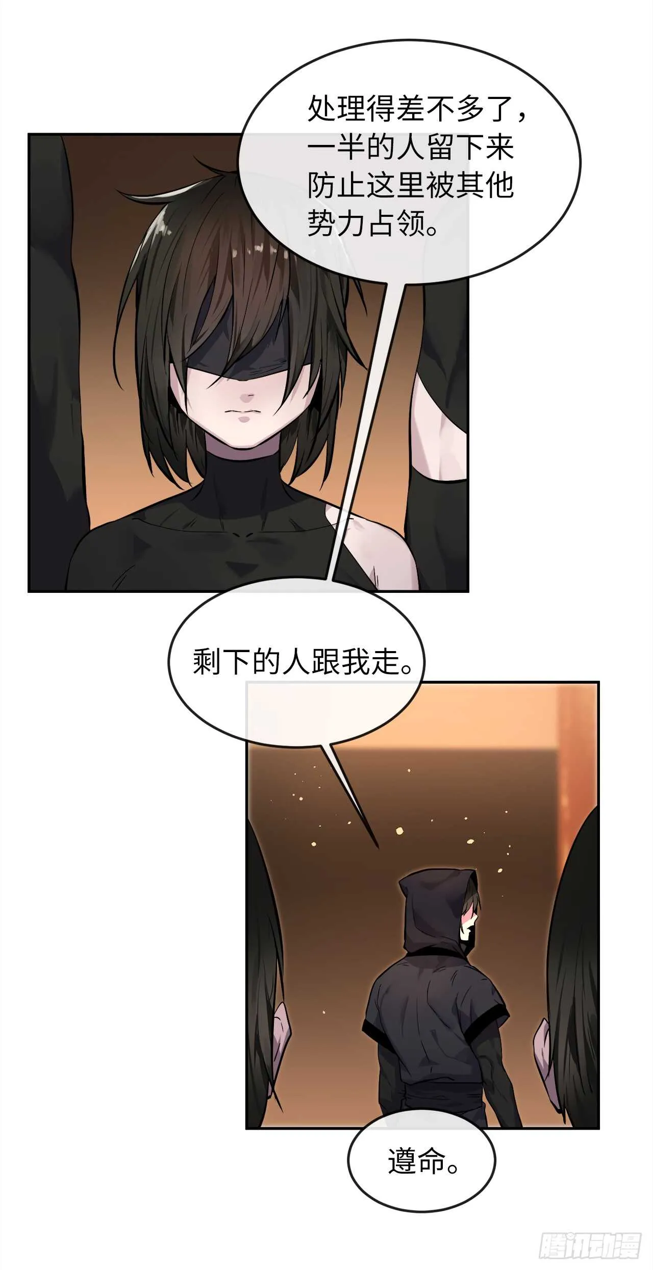 102.绝地反击 第5页