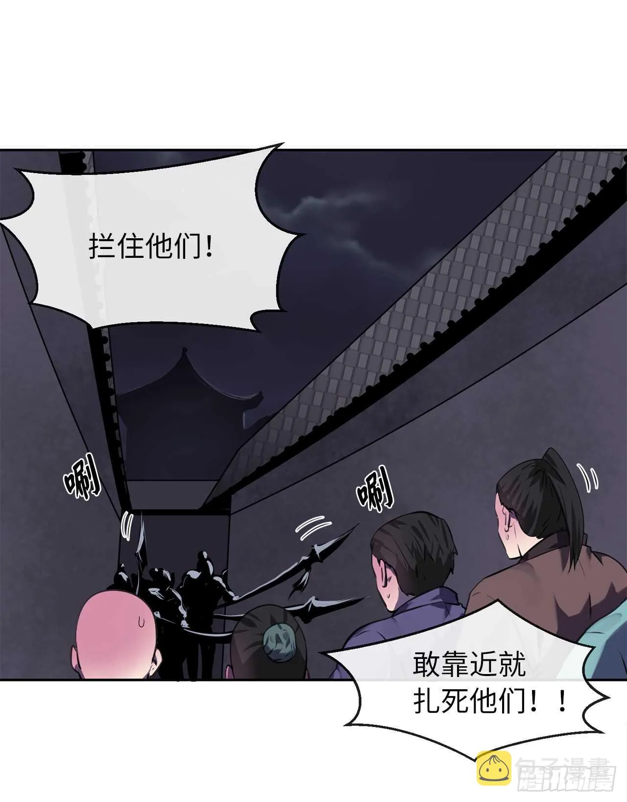 102.绝地反击 第6页