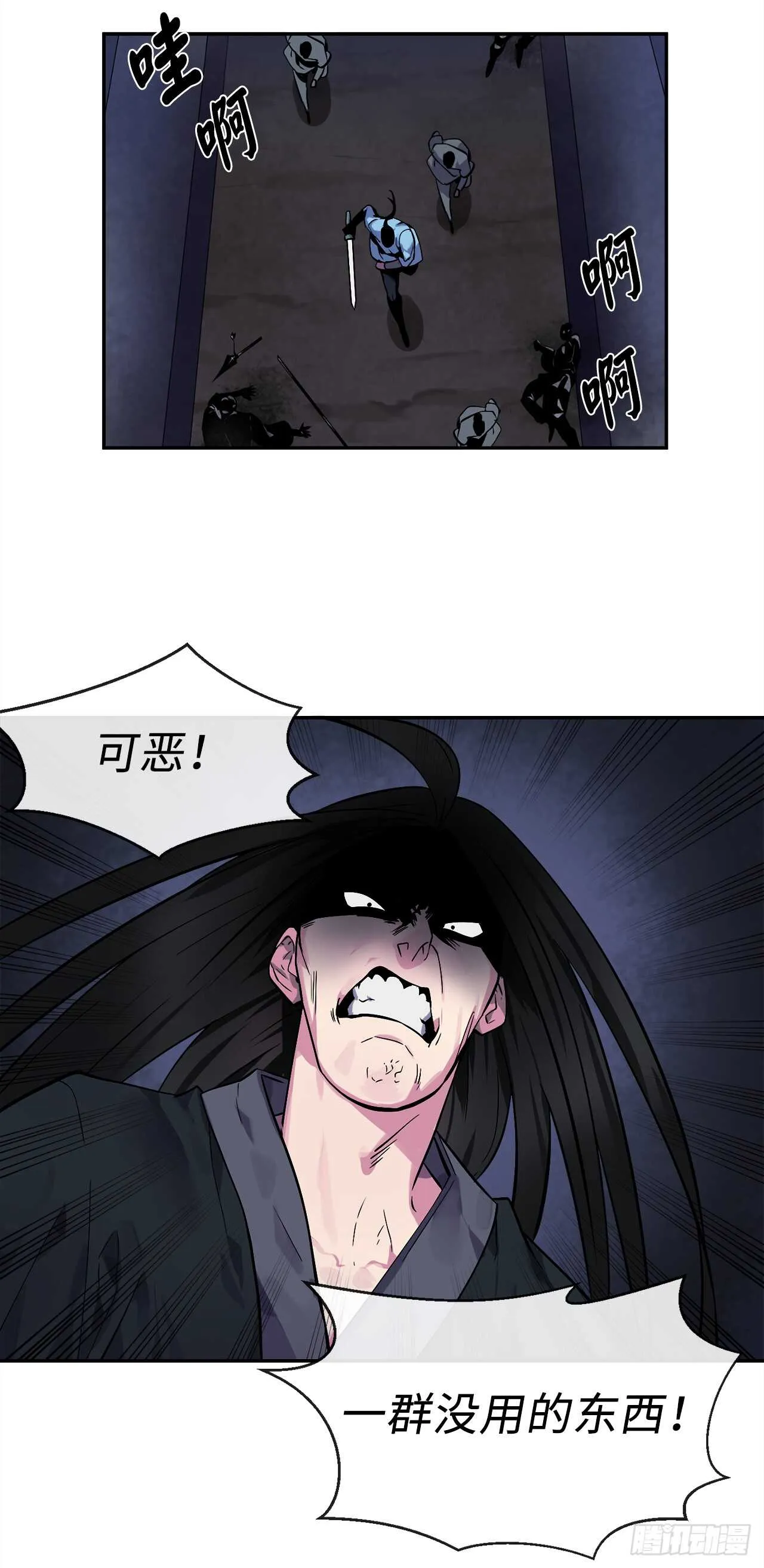 102.绝地反击 第10页