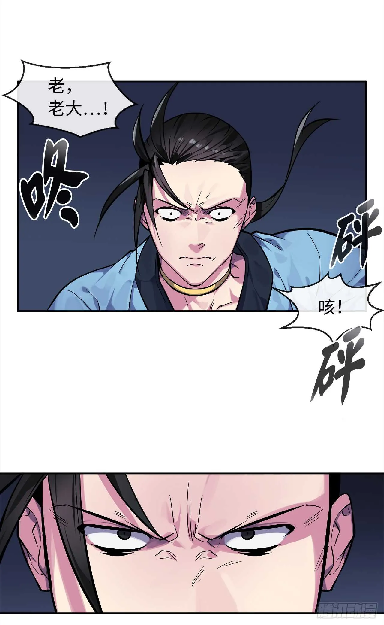 102.绝地反击 第13页