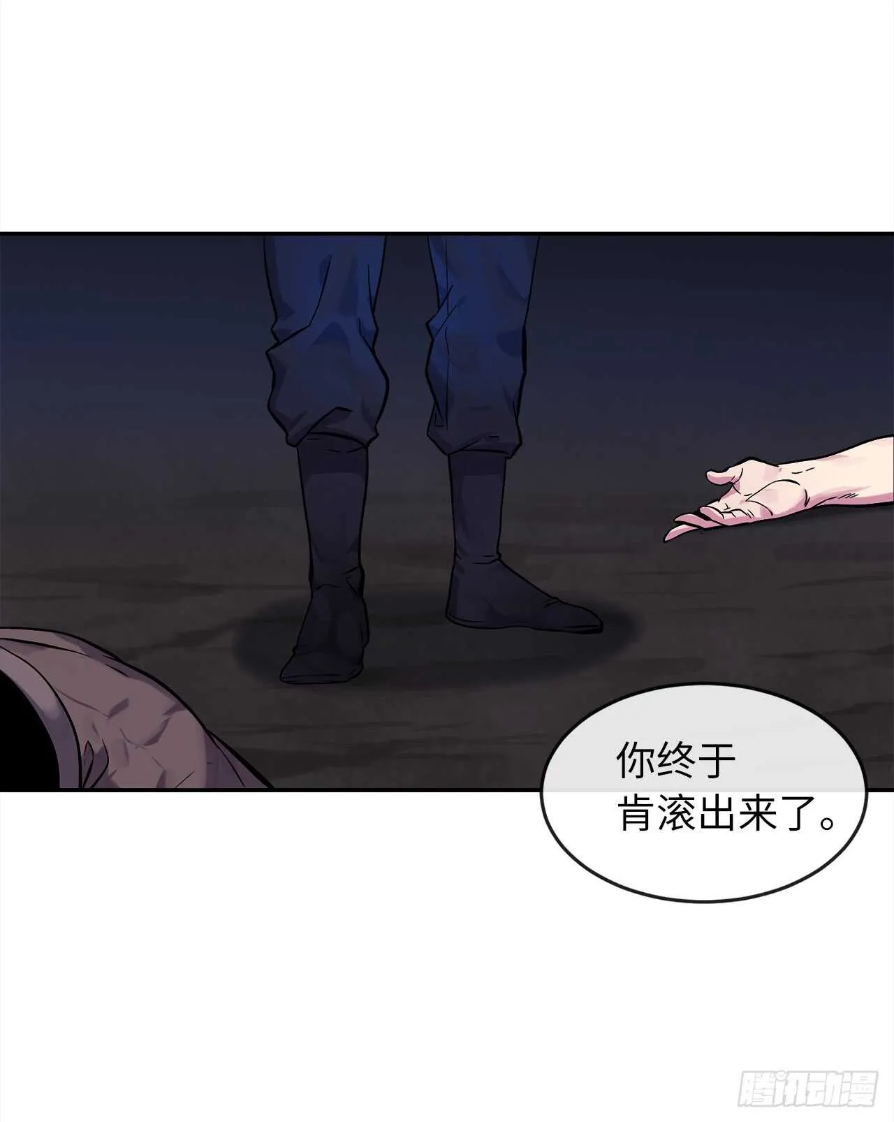 102.绝地反击 第14页