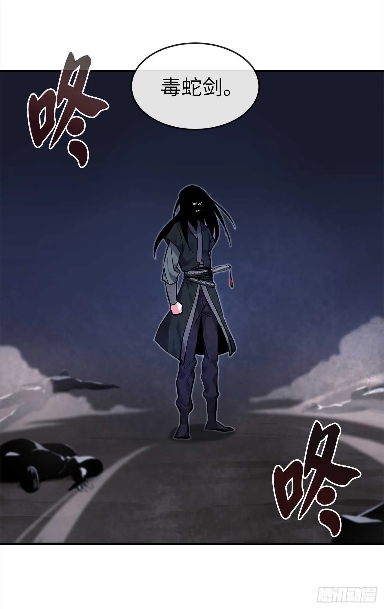 102.绝地反击 第15页
