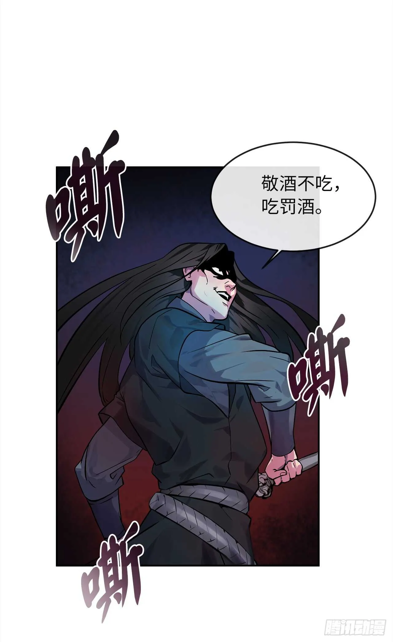 102.绝地反击 第17页