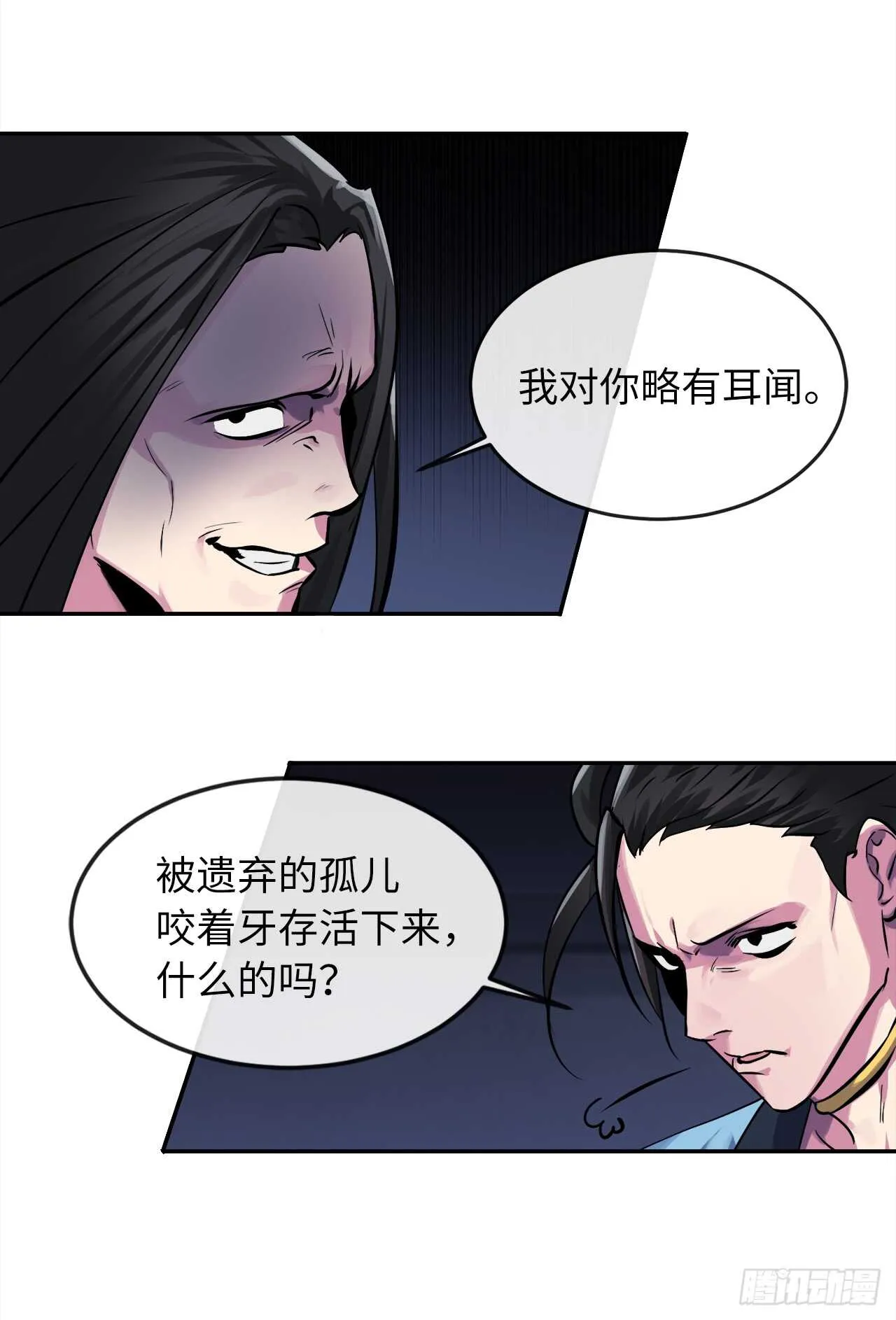 102.绝地反击 第27页