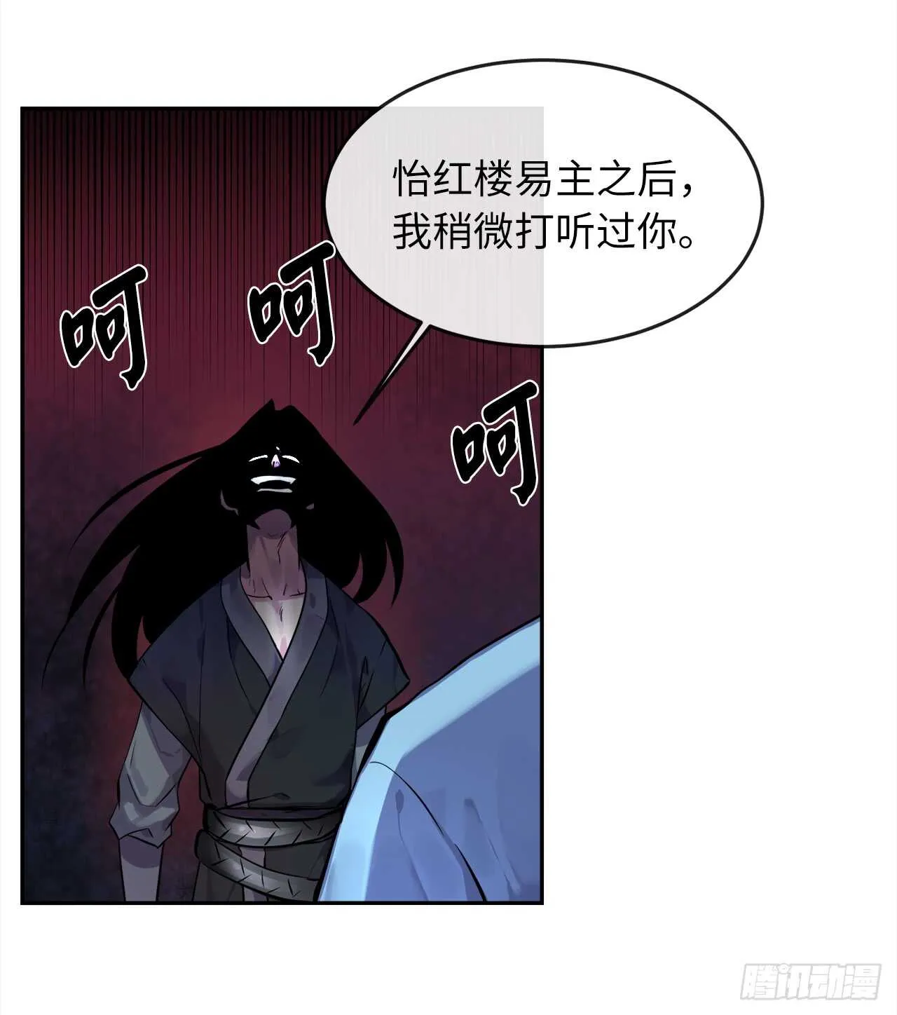102.绝地反击 第30页