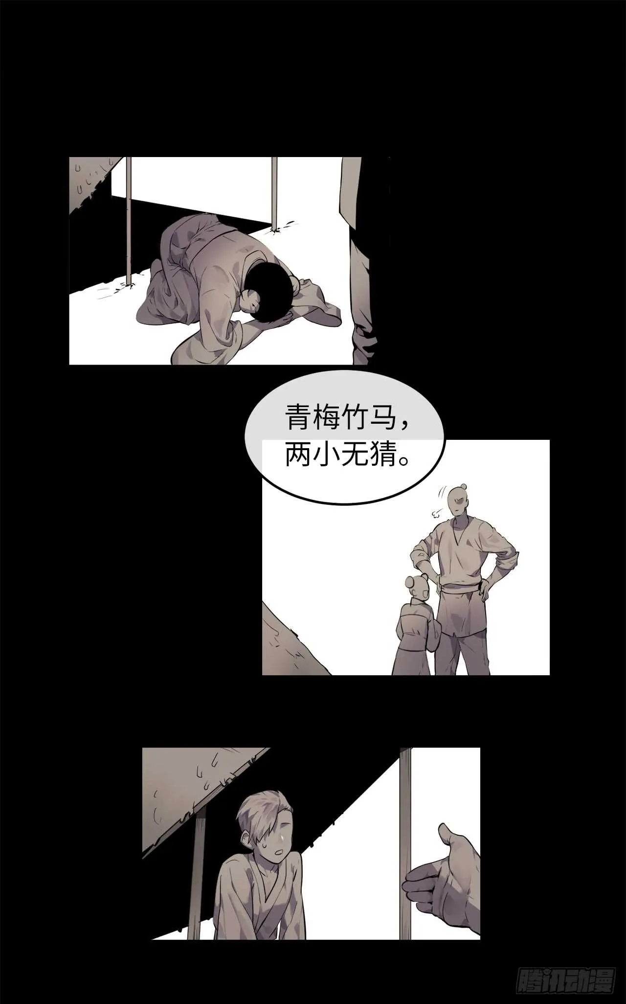 102.绝地反击 第32页
