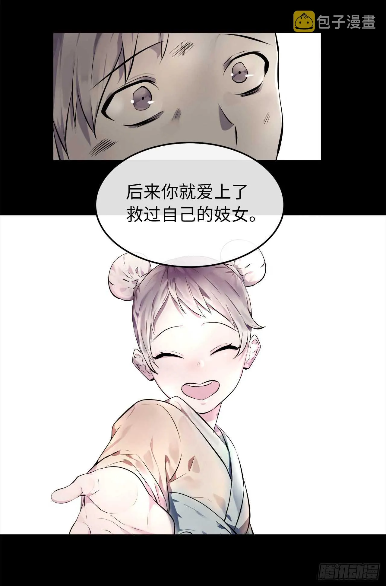 102.绝地反击 第33页