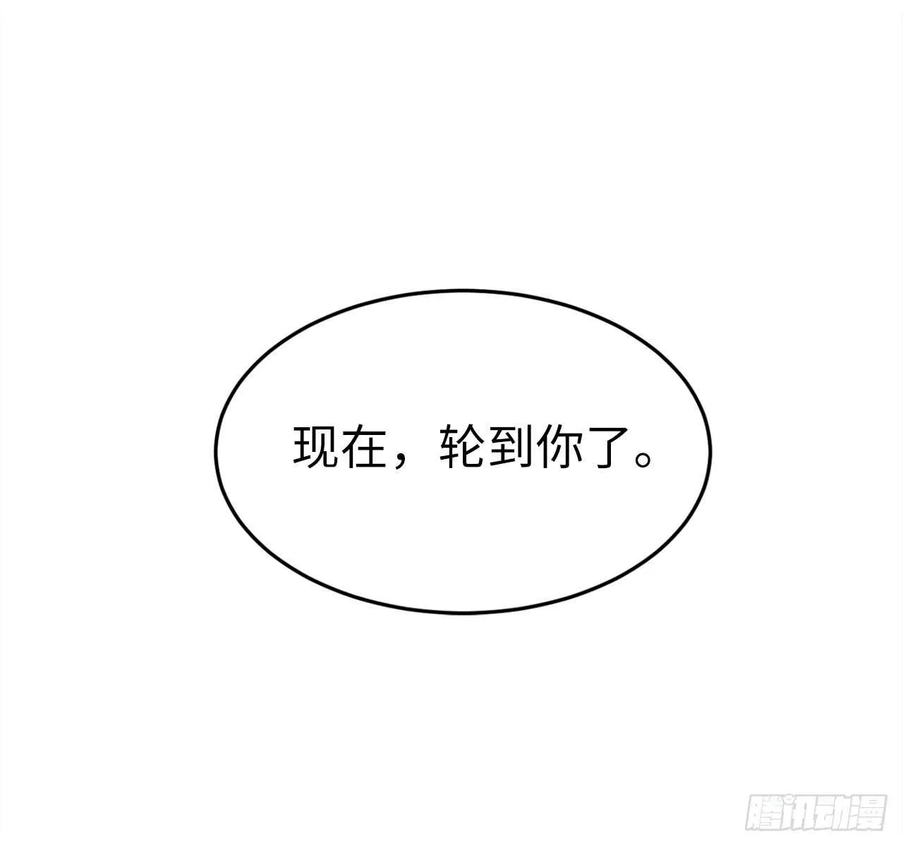 102.绝地反击 第57页