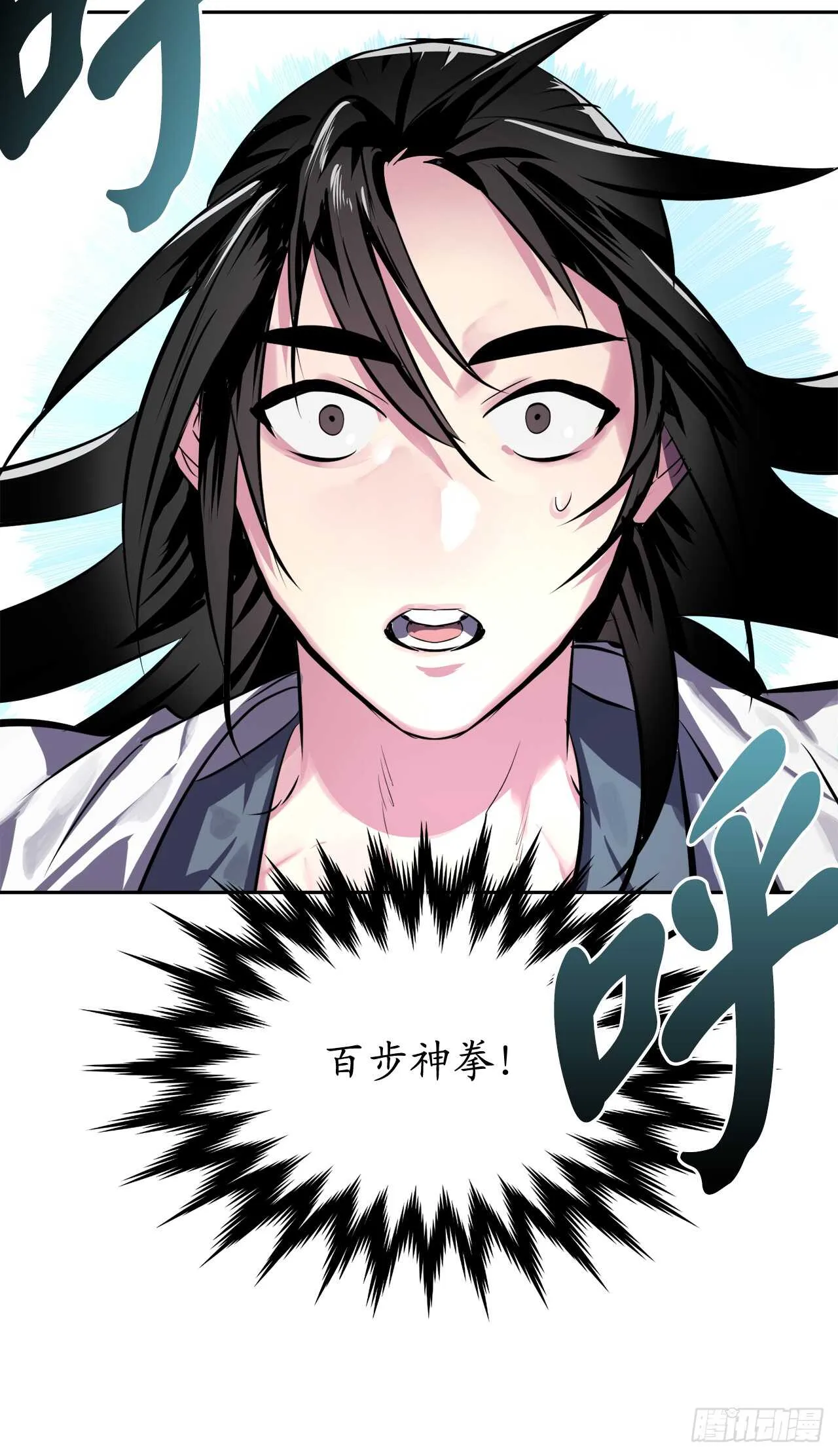 110.人外有人 第60页