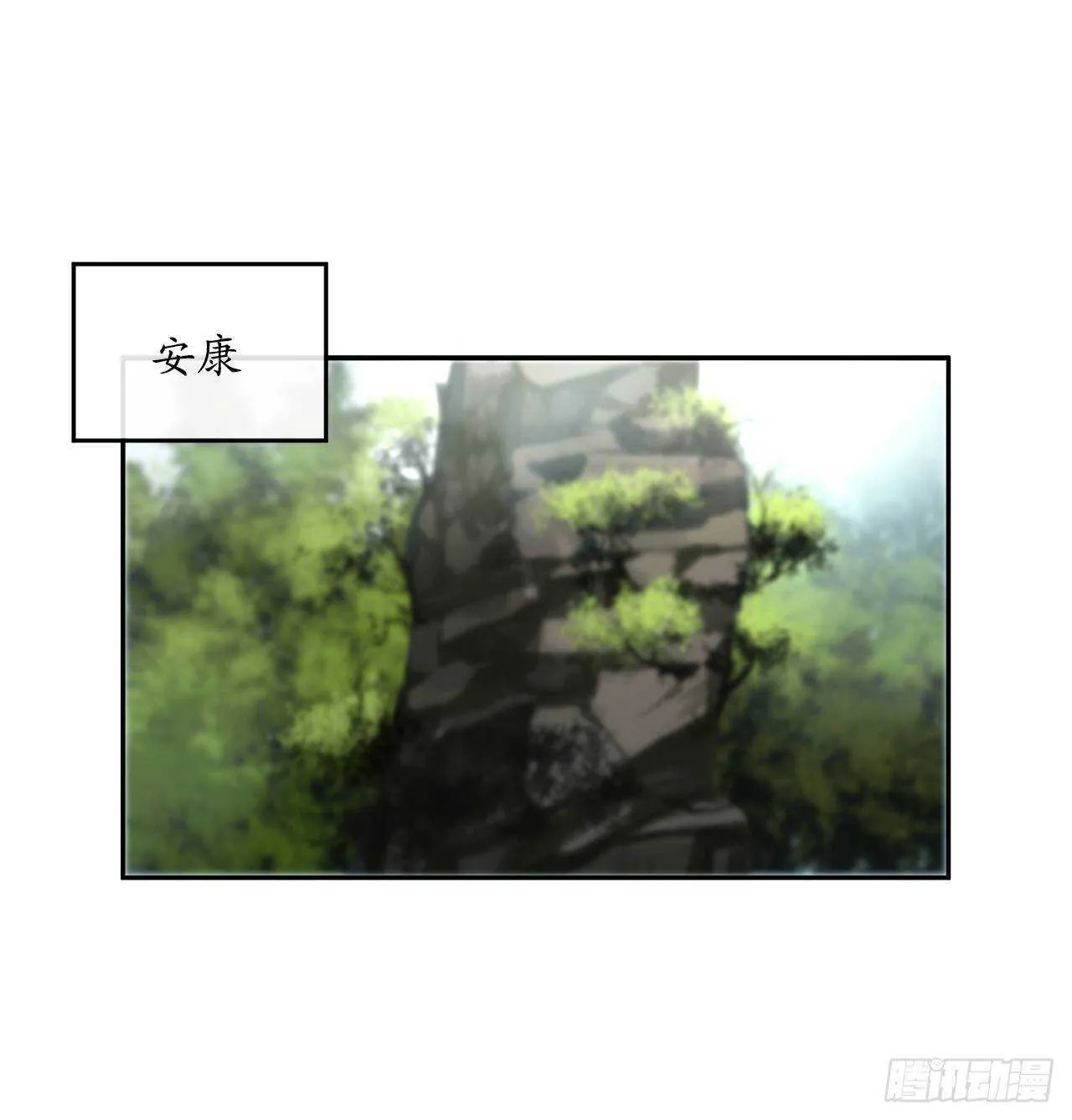 113.好戏开场 第2页
